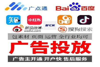 百度竞价赚钱的技巧与成功案例探讨